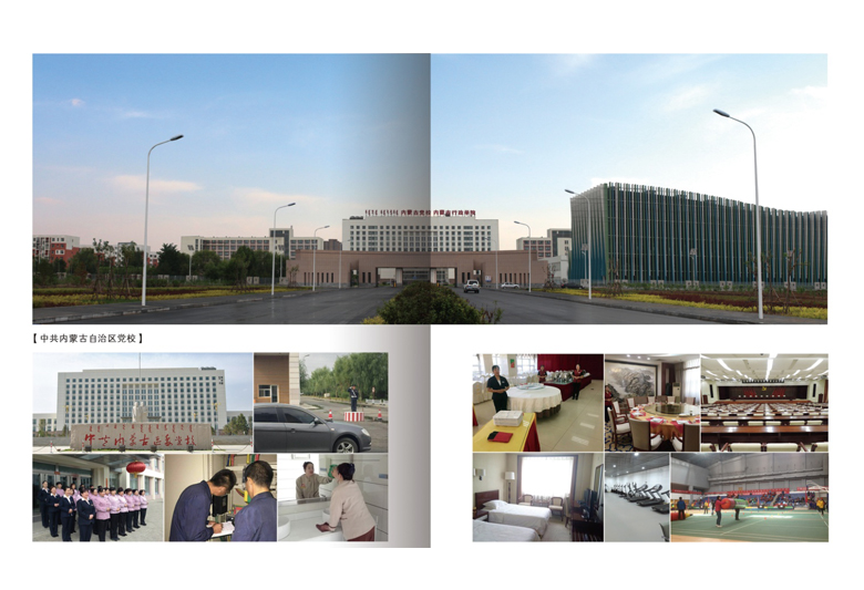 &#27431;&#23453;&#23448;&#26041;&#119;&#101;&#98;&#31449;&#45;&#79;&#112;&#101;&#108;&#32;&#111;&#98;&#40;&#20013;&#22269;&#41;