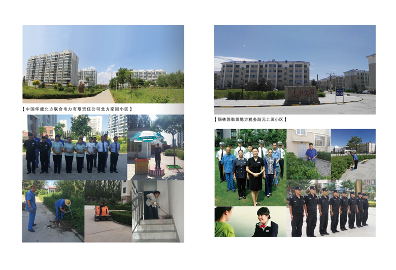 &#27431;&#23453;&#23448;&#26041;&#119;&#101;&#98;&#31449;&#45;&#79;&#112;&#101;&#108;&#32;&#111;&#98;&#40;&#20013;&#22269;&#41;