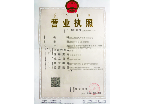 &#27431;&#23453;&#23448;&#26041;&#119;&#101;&#98;&#31449;&#45;&#79;&#112;&#101;&#108;&#32;&#111;&#98;&#40;&#20013;&#22269;&#41;