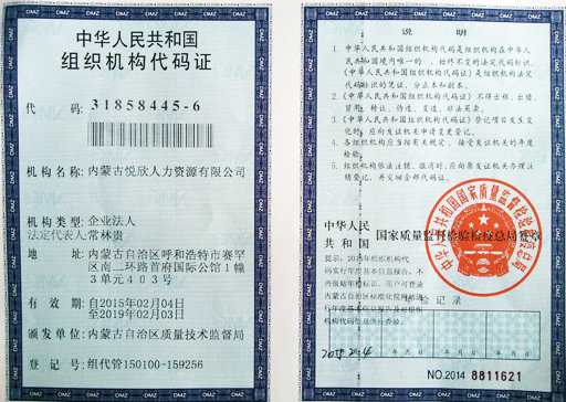 &#27431;&#23453;&#23448;&#26041;&#119;&#101;&#98;&#31449;&#45;&#79;&#112;&#101;&#108;&#32;&#111;&#98;&#40;&#20013;&#22269;&#41;