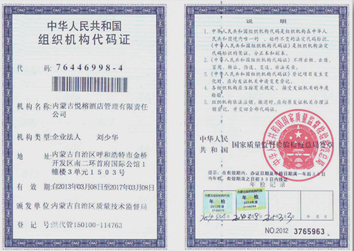 &#27431;&#23453;&#23448;&#26041;&#119;&#101;&#98;&#31449;&#45;&#79;&#112;&#101;&#108;&#32;&#111;&#98;&#40;&#20013;&#22269;&#41;